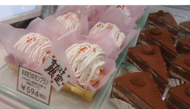 季節限定スイーツ♪