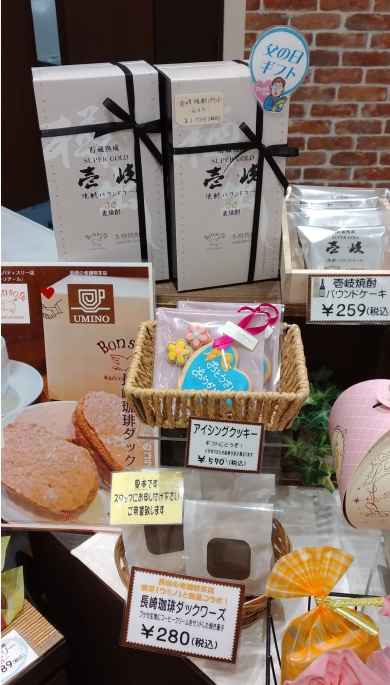 ボンソアールの焼き菓子ギフト♪