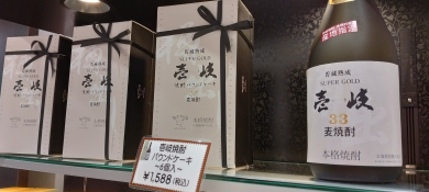 ボンソアールの長崎土産はこれ！！