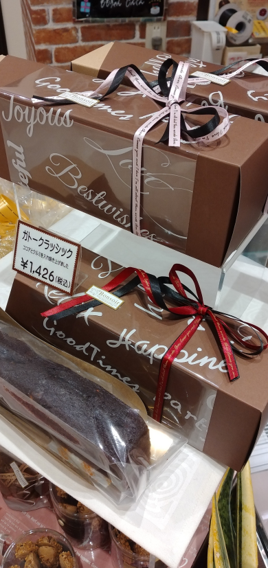 バレンタインギフト♪