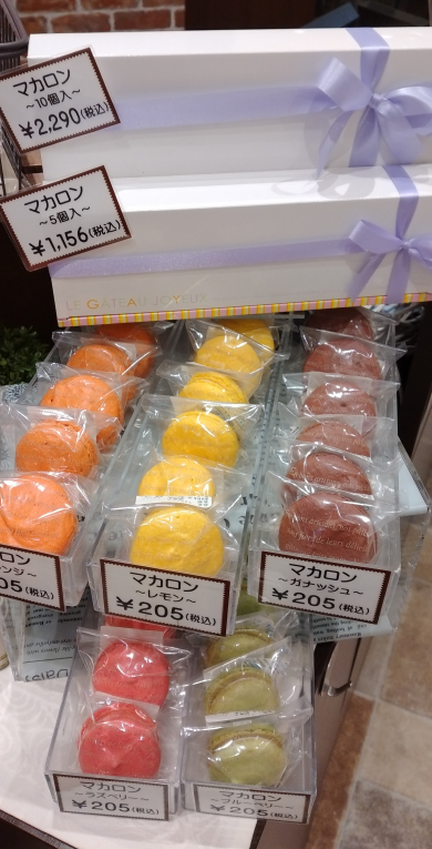 ボンソアールの焼き菓子ギフト♪