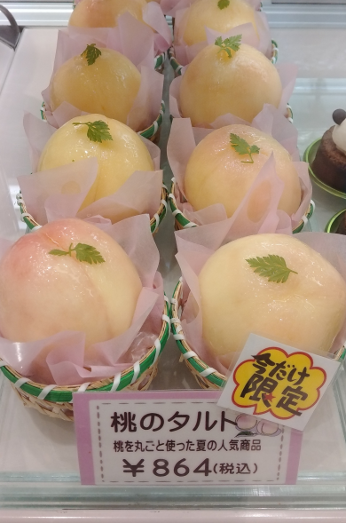 桃のタルトが始まりました♪