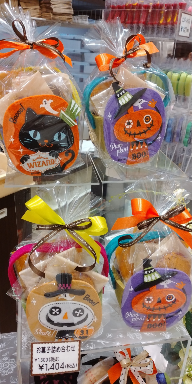 ハロウィンギフト♪