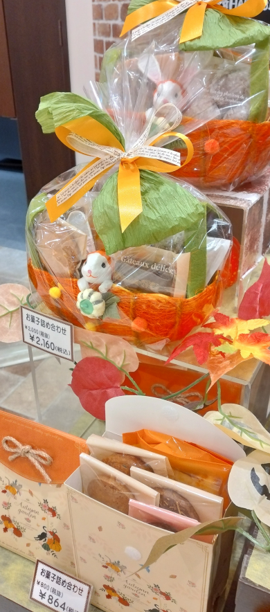 秋限定、焼き菓子ギフト♪