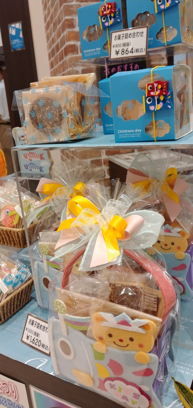 こどもの日のプレゼントに♪