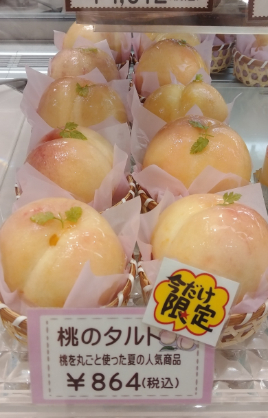 季節限定！桃のタルト販売中！