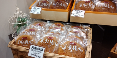 焼き菓子ギフト♪