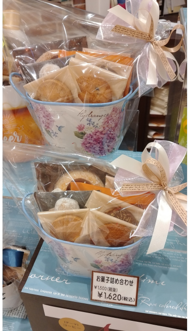 季節限定ギフト登場♪