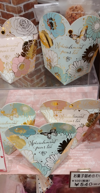 バレンタインギフト♪