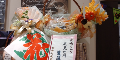 長崎おくんち庭見せ用、カゴ盛りギフト♪
