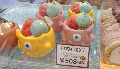 ハロウィンスイーツ♪