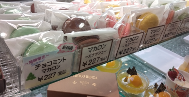 新商品！！チョコミント味のマカロン
