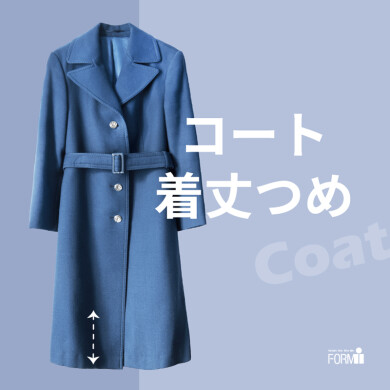 [Coat] コート／着丈つめ