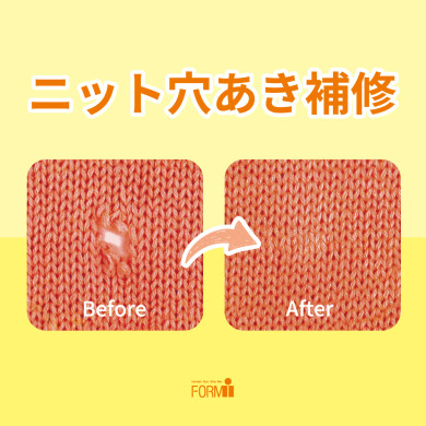 🧵ニットリペア／お気に入りの一着を長く楽しむために♪