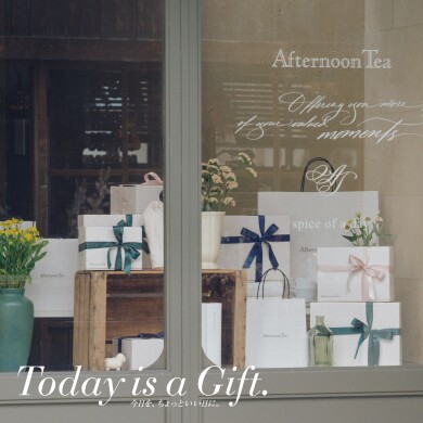 「選べるたのしさ、贈りやすさ。」をテーマにNEWラッピング登場！