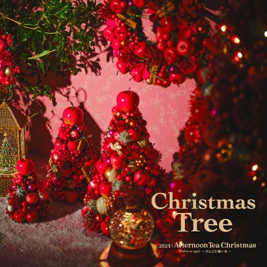 毎年人気のクリスマスツリーが登場！