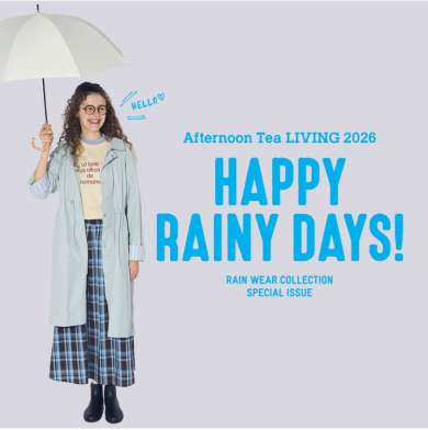 雨の日も気分を晴れに!RAINグッズ登場!