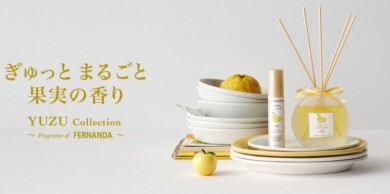 7月22日発売スタート!フェルナンダとのコラボ商品『YUZU』登場！
