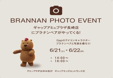 ブラナンフォトイベント!!