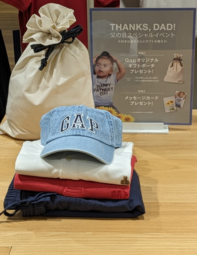 父の日ギフトキャンペーン