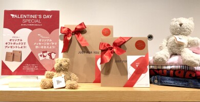 VALENTINE’S DAY SPECIAL♡