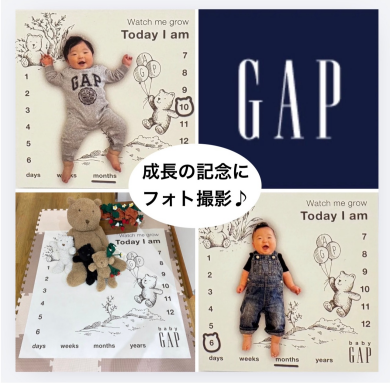 お子様の成長記録を残しませんか♪