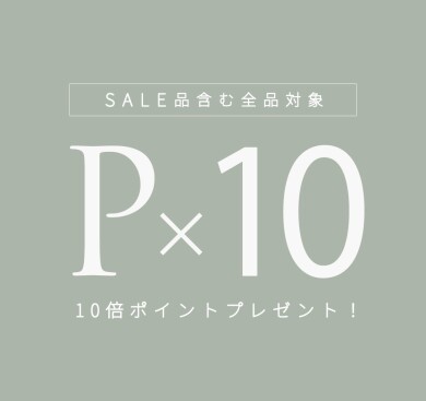 ❄️GreadyBlliant❄️ 自社ポイント10倍+¥2000クーポン配布中❣️11/20まで🫧