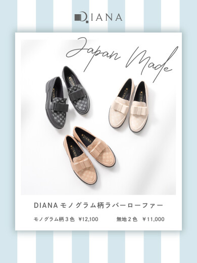 レインシューズ♡コレクション