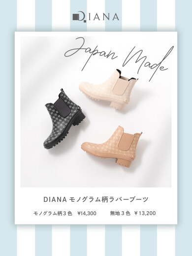 レインシューズ♡コレクション