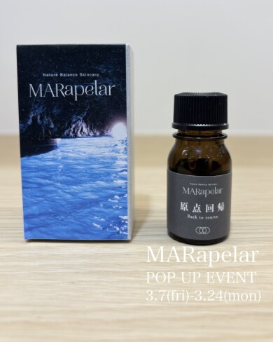 MARapelar 原点回帰(ブレンドエッセンシャルオイル)のご紹介♡