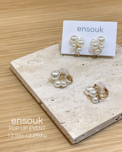 上品さと華やかさを兼ね備えたパールイヤリング✨