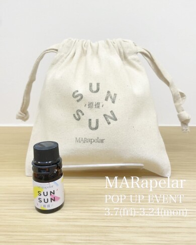 燦燦(SUNSUN) ブレンドエッセンシャルオイル✨️