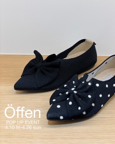 バタフライを思わせる華やかさが魅力の【pointed-BUTTFEE】🦋✨️