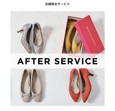 ✨下取り&かかとリペアのご案内✨