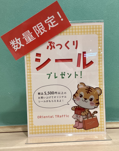 ノベルティフェア⭐️