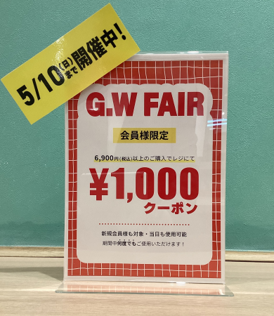 G.W FAIR🚩