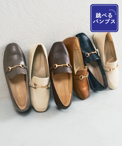 👠跳べるパンプス20%OFF👠