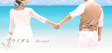 ブライダルフェア開催中💍✨