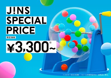JINSのLOTO SPECIAL PRICE実施中！