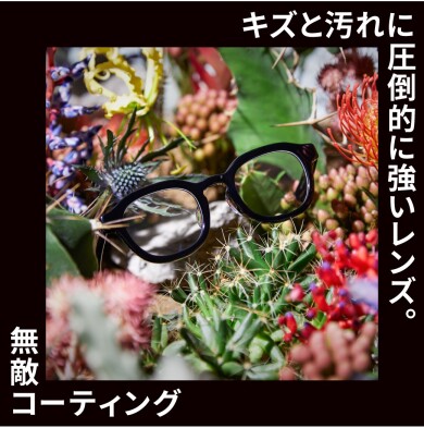 店舗先行でスタート!JINS 無敵コーティングが特別価格!