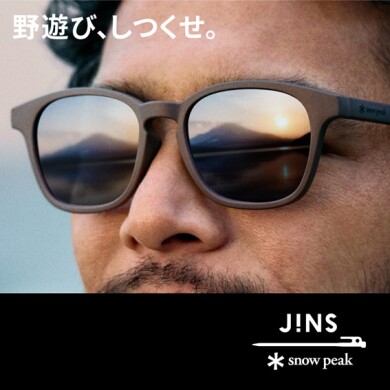 大人気のJINS×Snow Peak コラボサングラス、新色追加 発売！