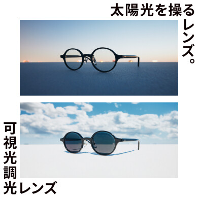 冬の目も光から守る、JINSの「可視光調光レンズ」！