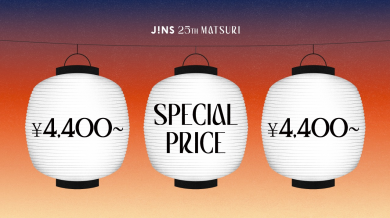 JINS 25TH MATSURI 第二弾スタート！