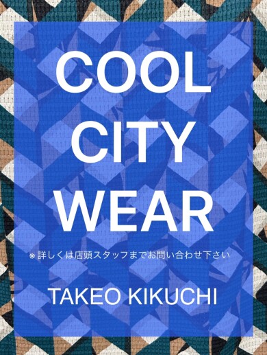 COOL CITY WEAR ✨