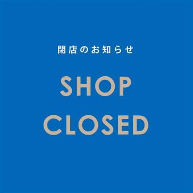 【チックタック】閉店のお知らせ