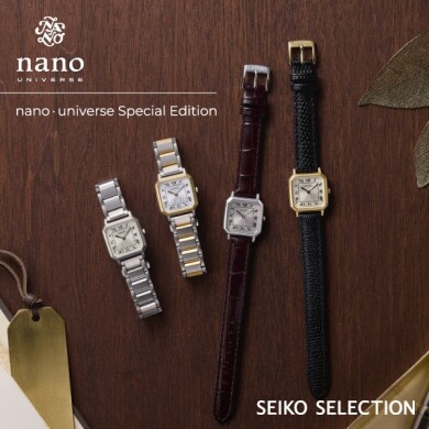 【SEIKO SELECTION】ヴィンテージ感あふれるモダンな新作をご紹介！