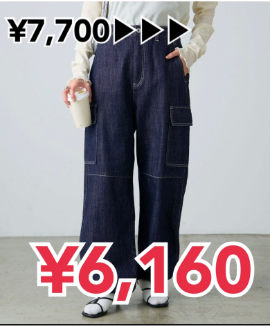 初売り特価商品のご紹介！！