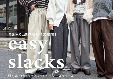 お悩み解決【全骨格優勝スラックス】入荷しました!