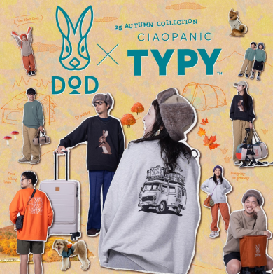 【9/20販売開始】DOD×TYPY　第2弾！！