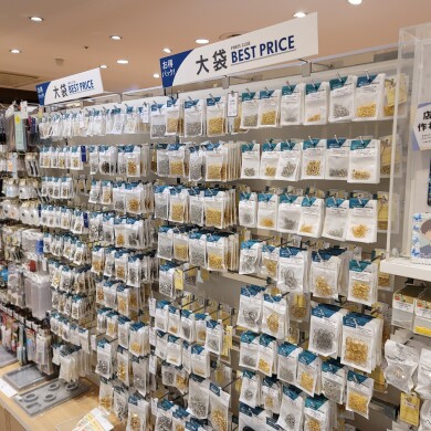 【オススメ】「大袋」はお買い得♬